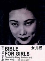 爱爱综合